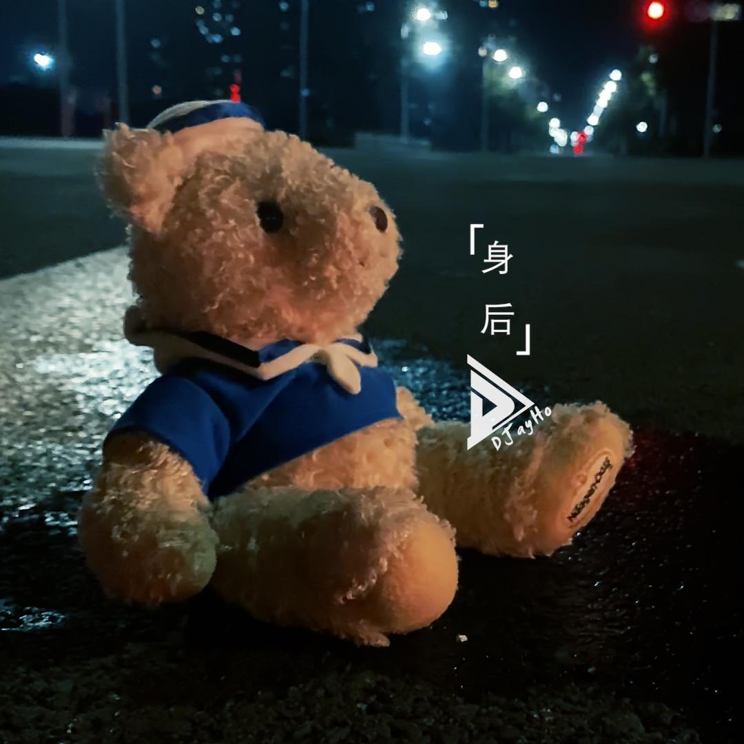 身后（意境)封面