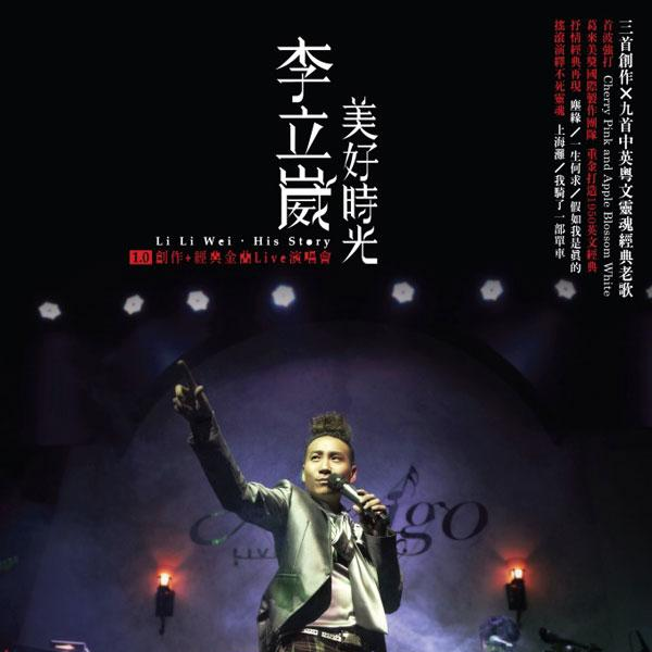 song-img