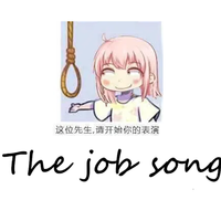 The job song