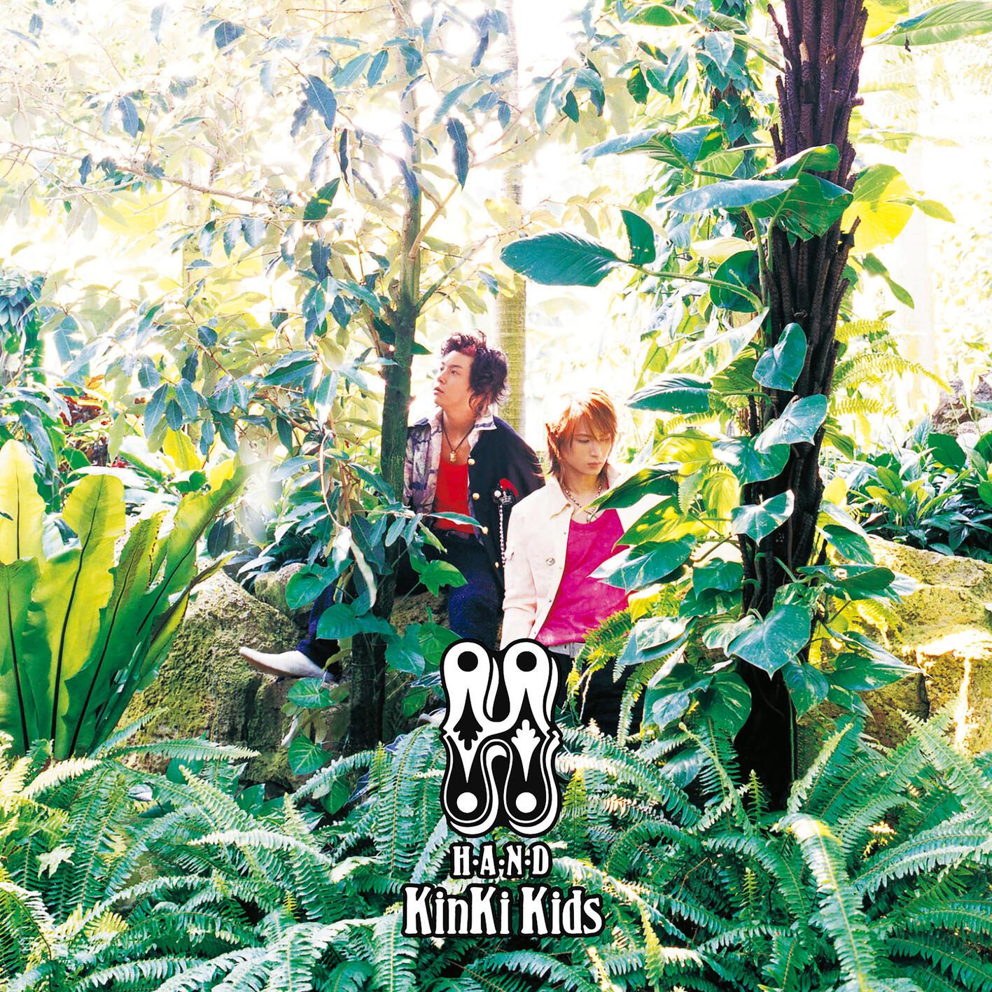 KinKi Kids ·《H album -H・A・N・D-》