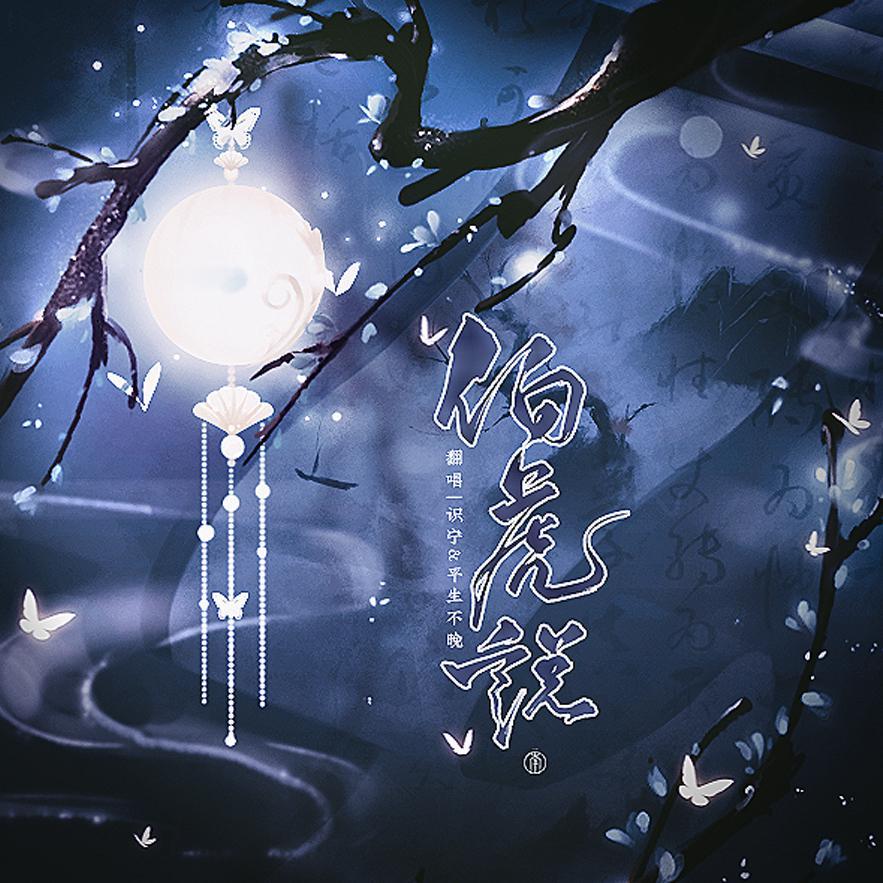 song-img