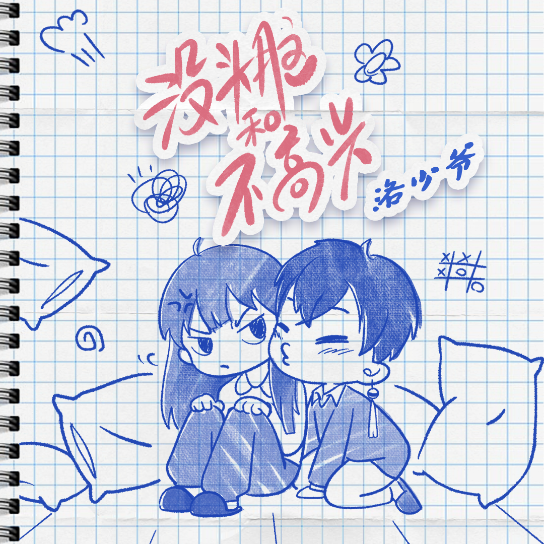 song-img