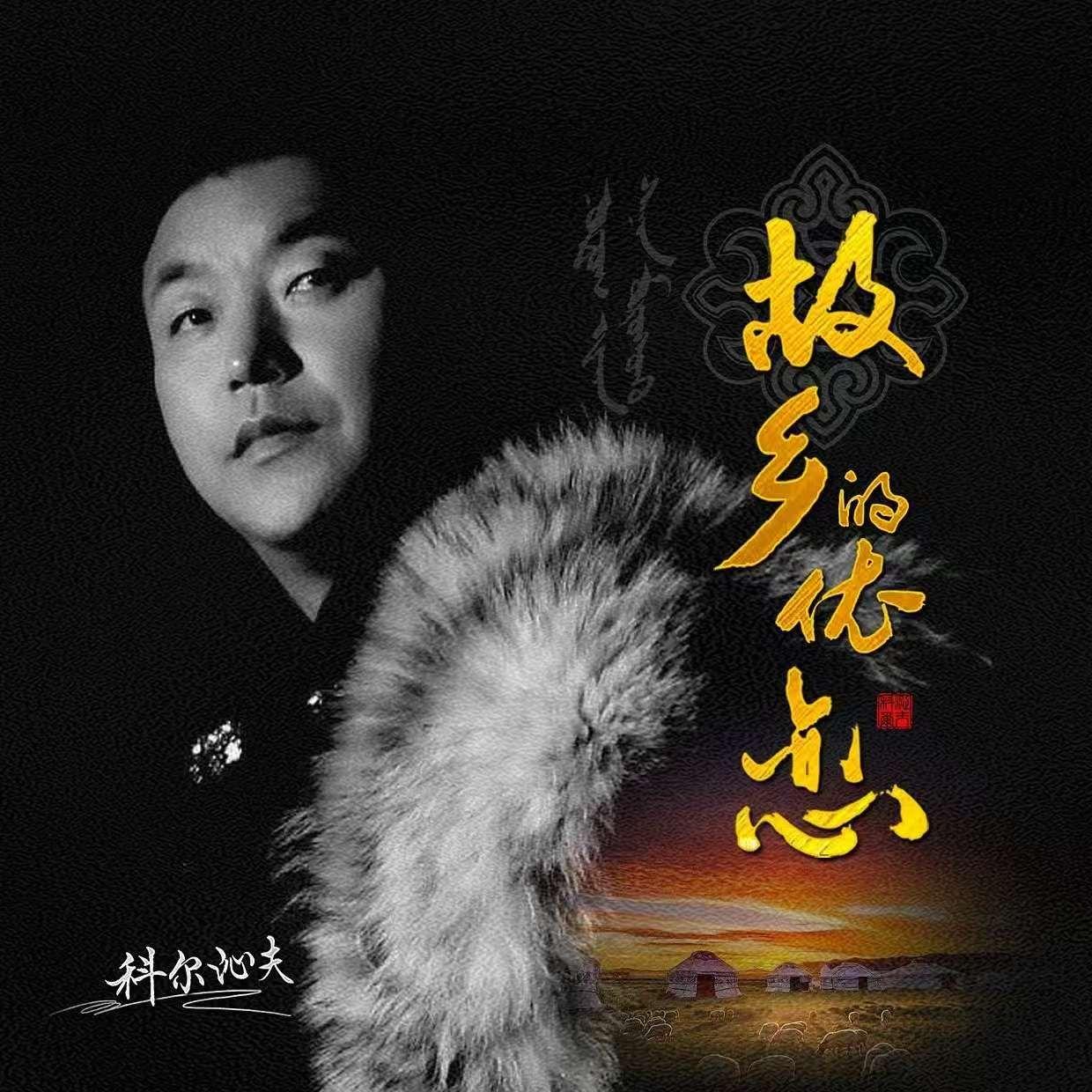 天边封面
