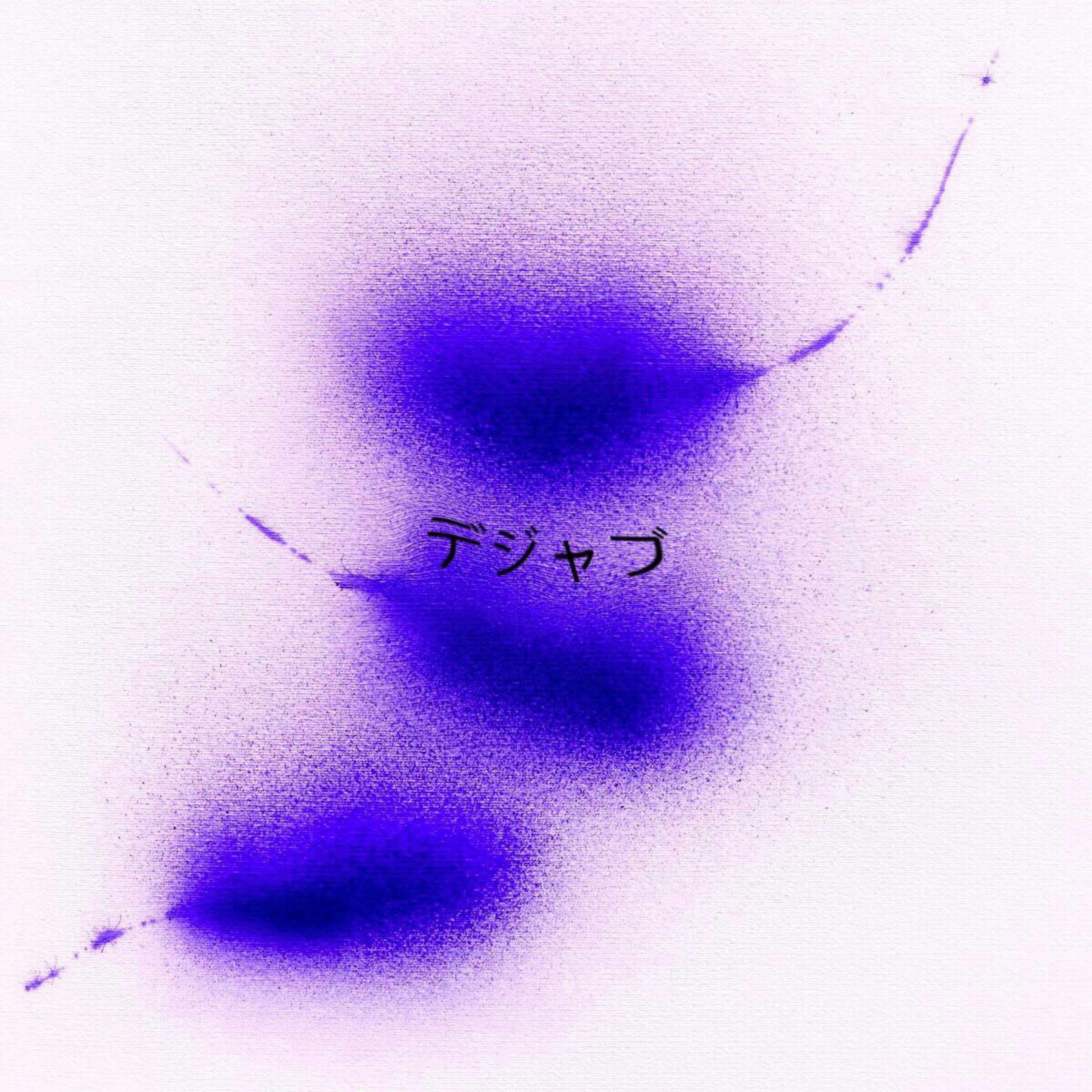 Deja Vu (feat. Rayder)