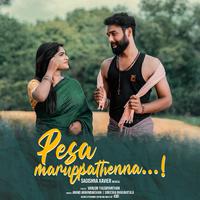 Pesa Maruppathenna (feat. Anand Aravindakshan, Sireesha Bhagavatula & Varuon Thushyanthan)