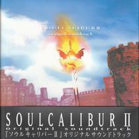 SOULCALIBUR Ⅱ ORIGINAL SOUNDTRACK