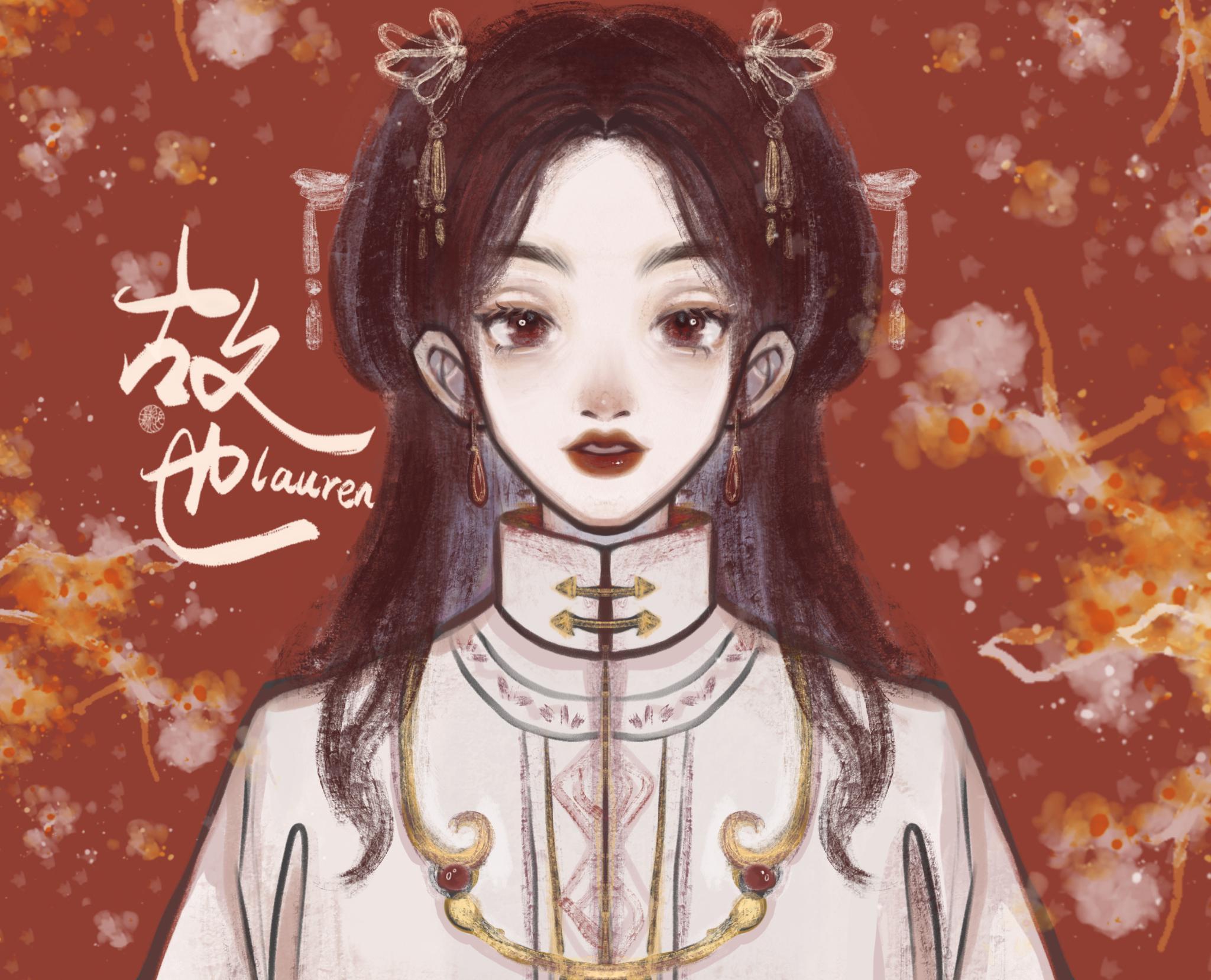 故也Lauren