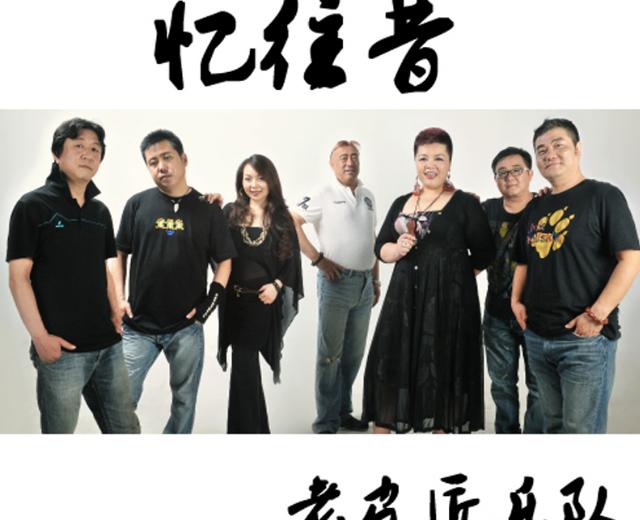 老皮匠