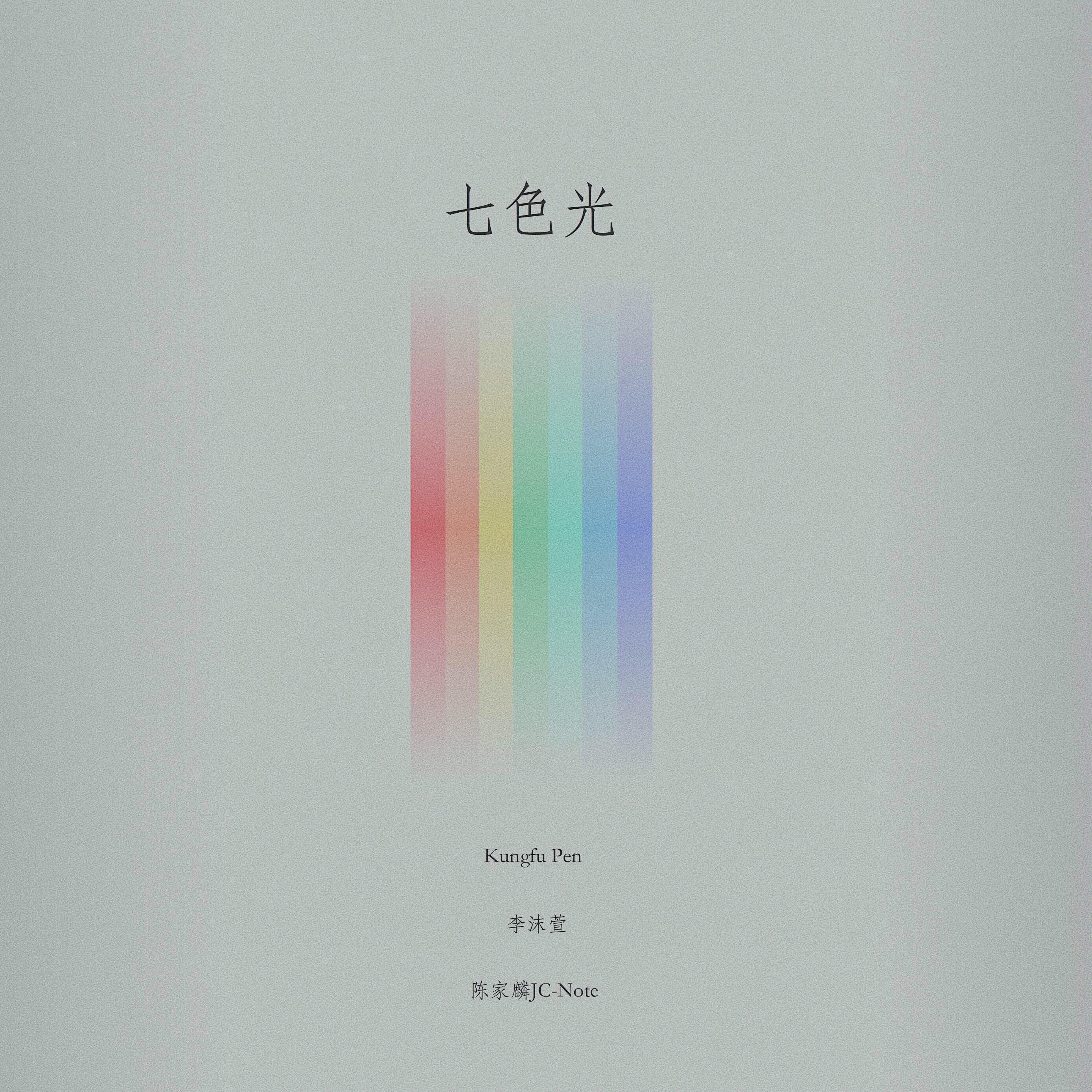song-img