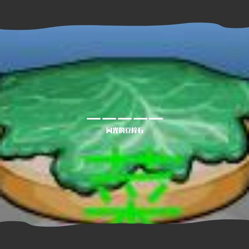 重装暴君，龙骑士bgm