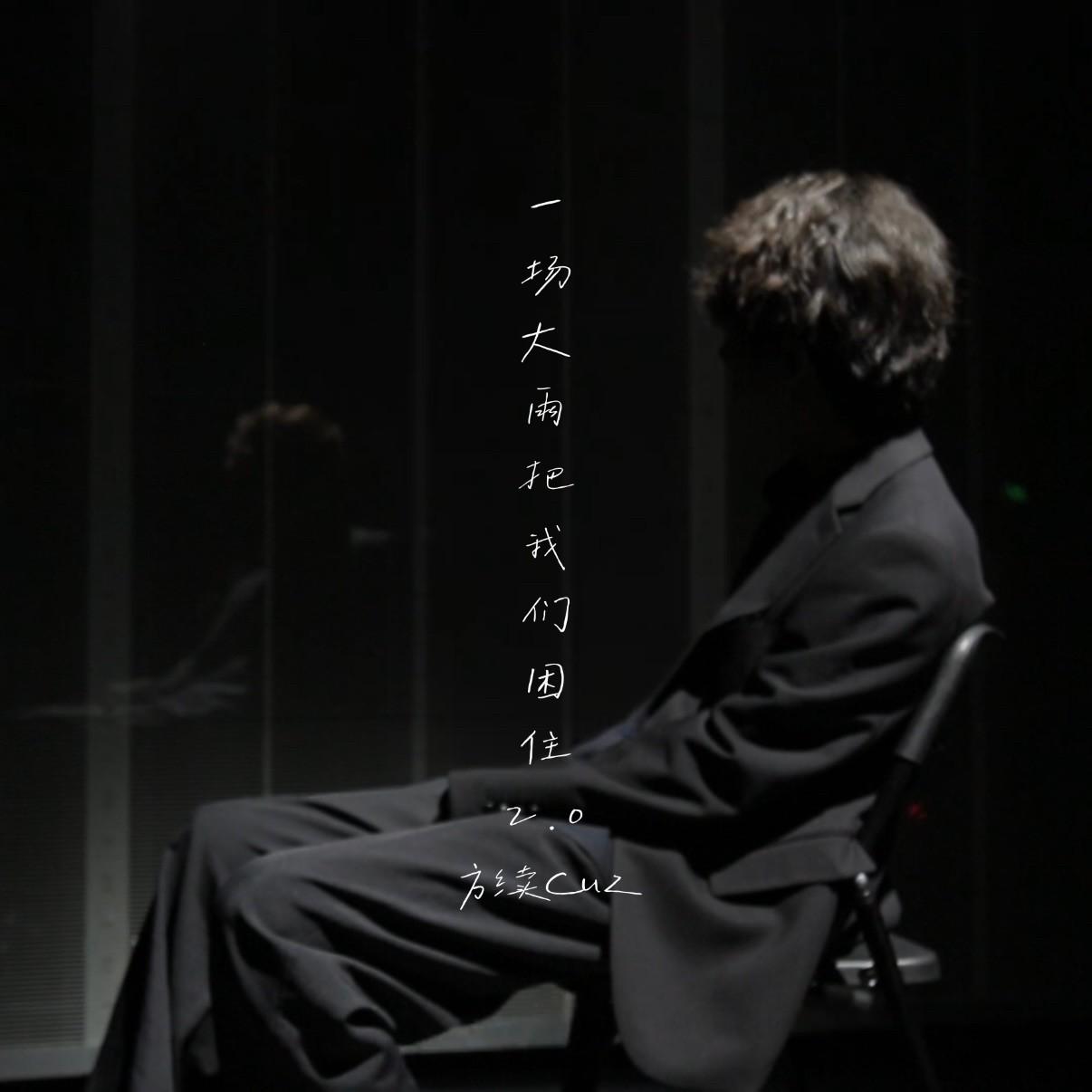 song-img