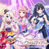 Princess Letter(s)! フロムアイドル Floating Flower(s)!