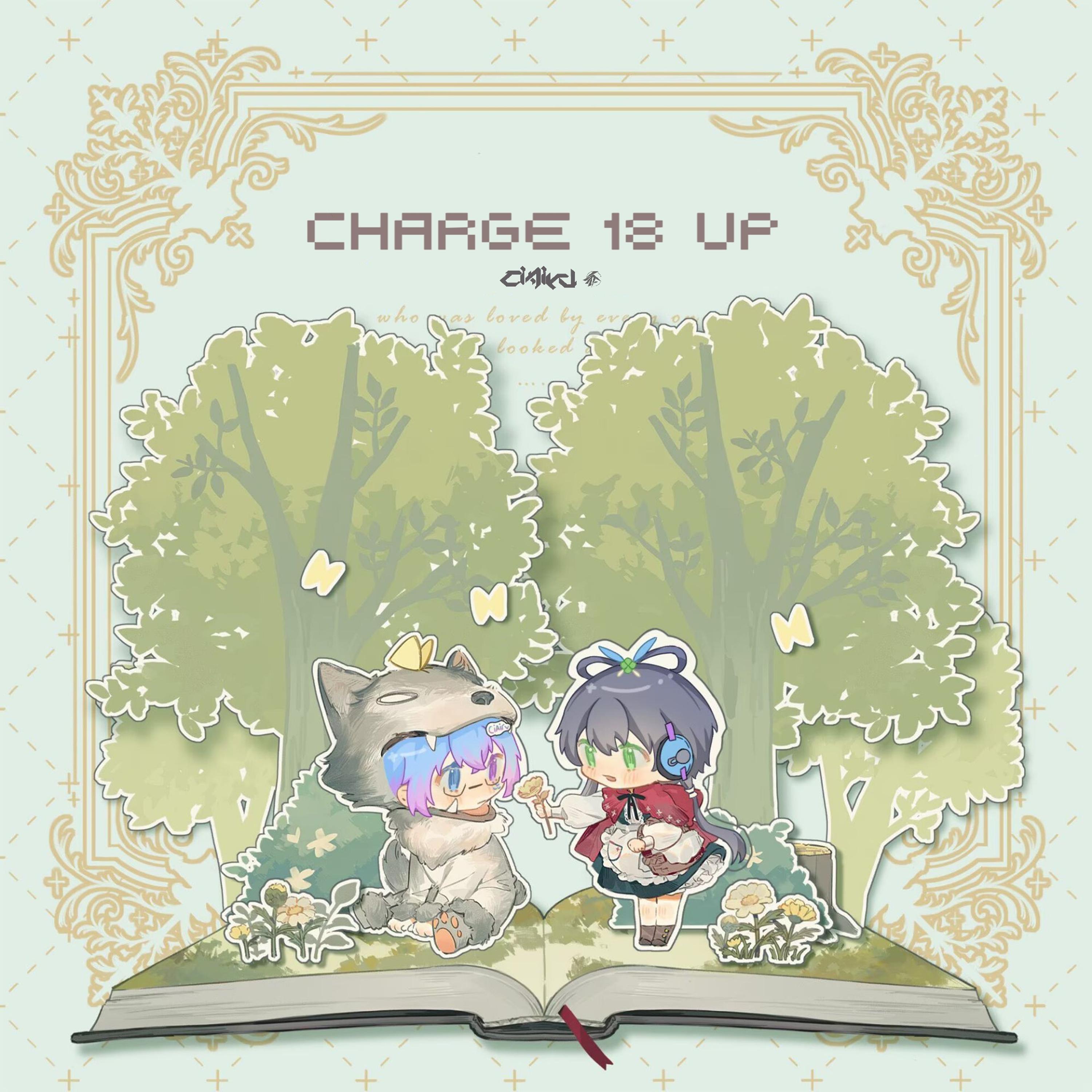 Salvation (STRlighT Remix)