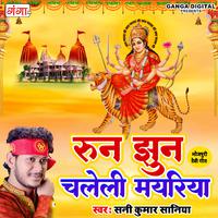 Run Jhun Chaleli Mayariya