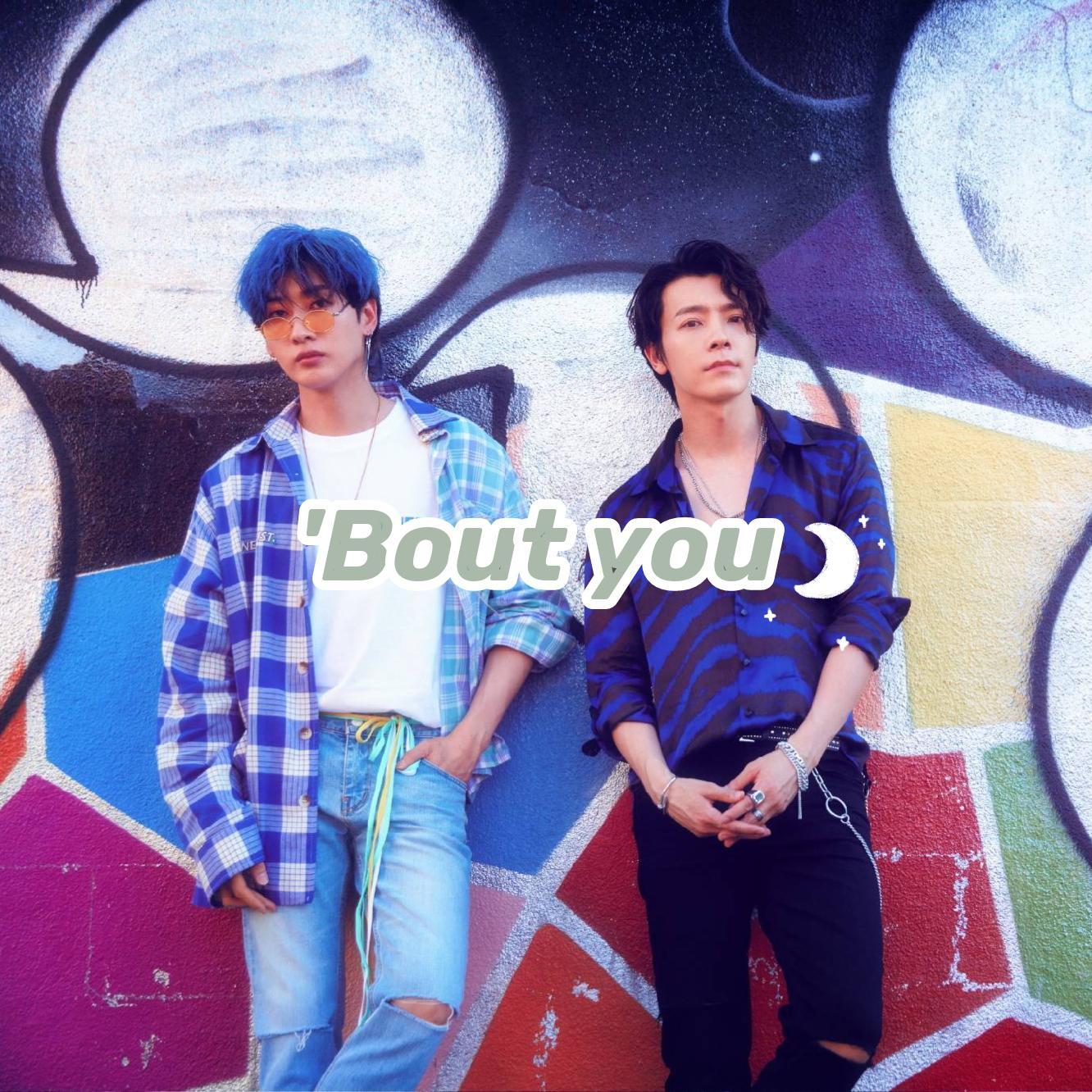 'Bout you（翻自 SUPER JUNIOR-D&E(东海&银赫)）封面
