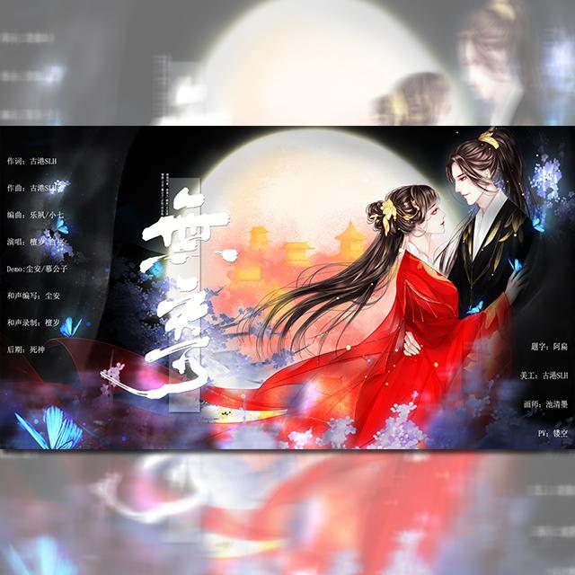 无寄封面