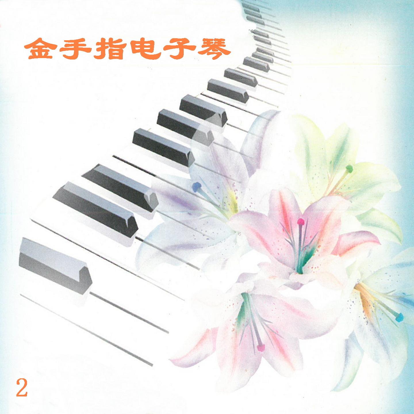 song-img