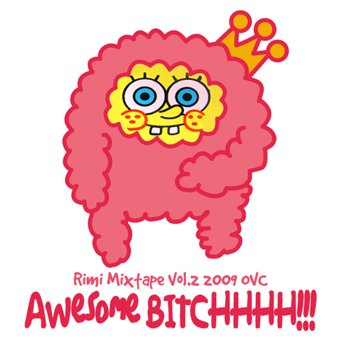 song-img