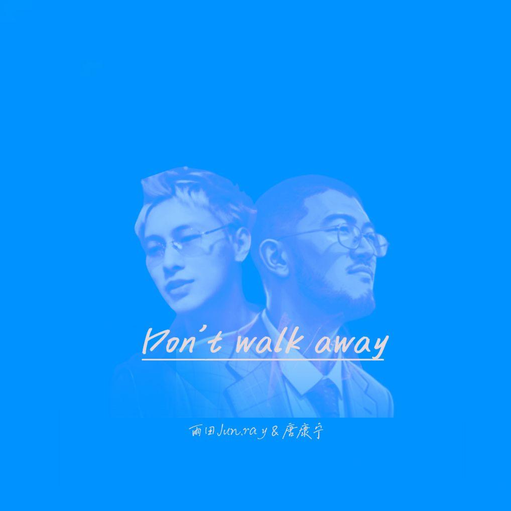 Don't Walk Away_雨田Jun.ray_Don't Walk Away | 在线播放_Don't Walk Away歌词_Don't Walk Away下载 | 网易云音乐