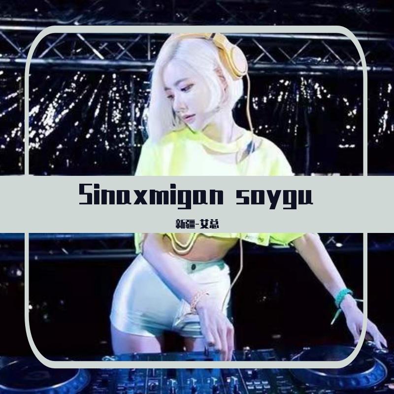 song-img