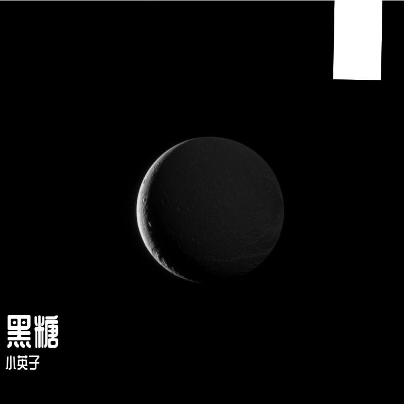 走失在路口 伴奏封面