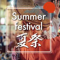 Summer festival -夏祭-