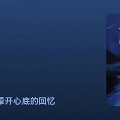 落