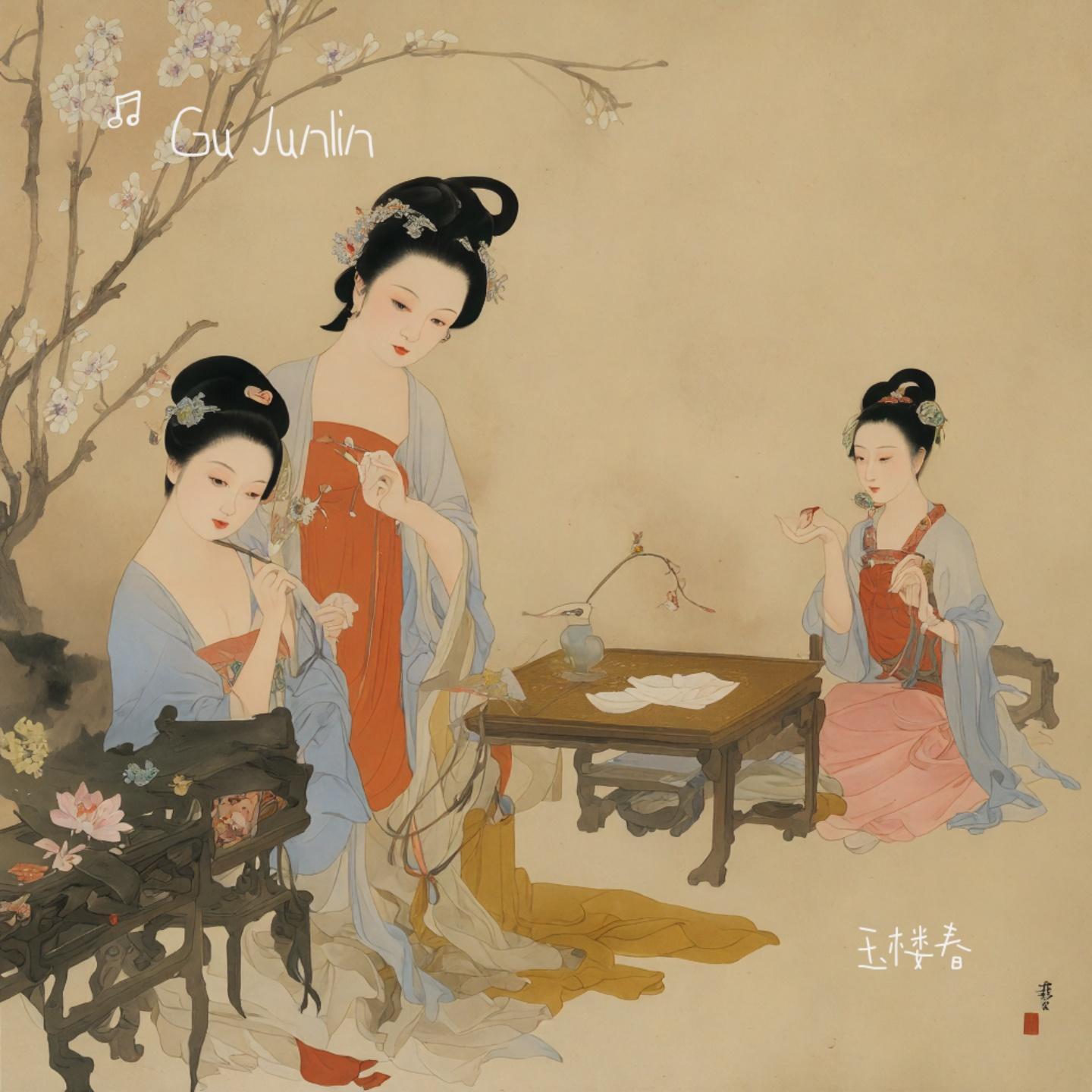 执手相看泪眼封面
