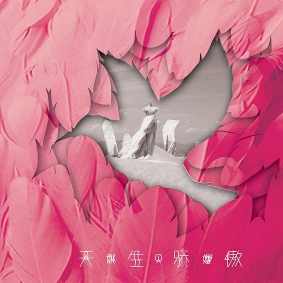 song-img