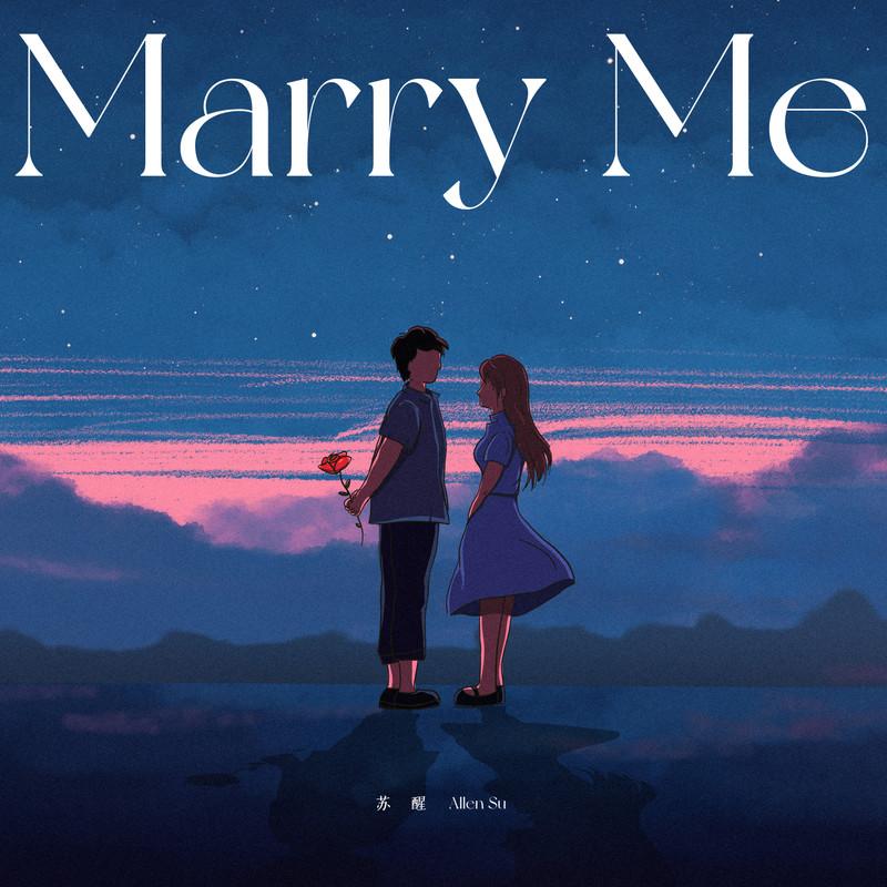 苏醒AllenSu-《Marry Me》