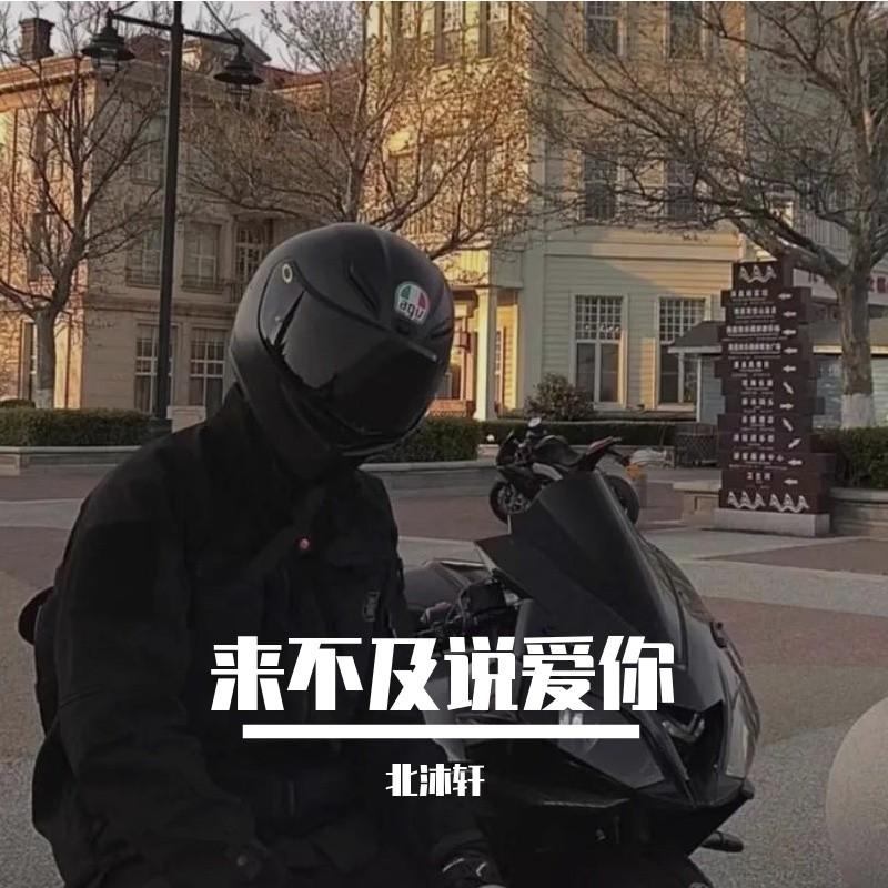 春泥(女烟版)封面