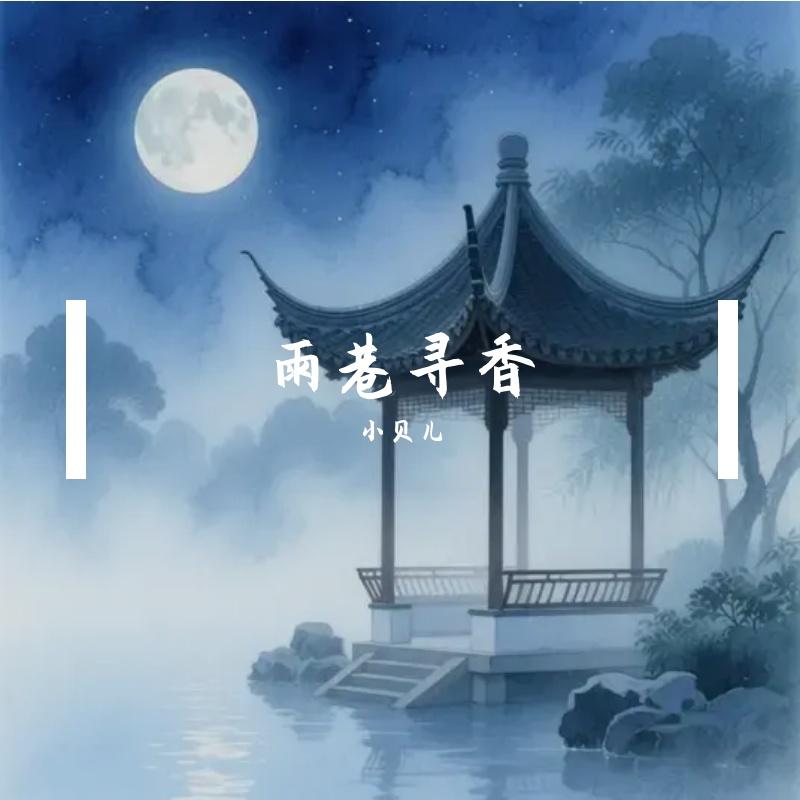 坠封面