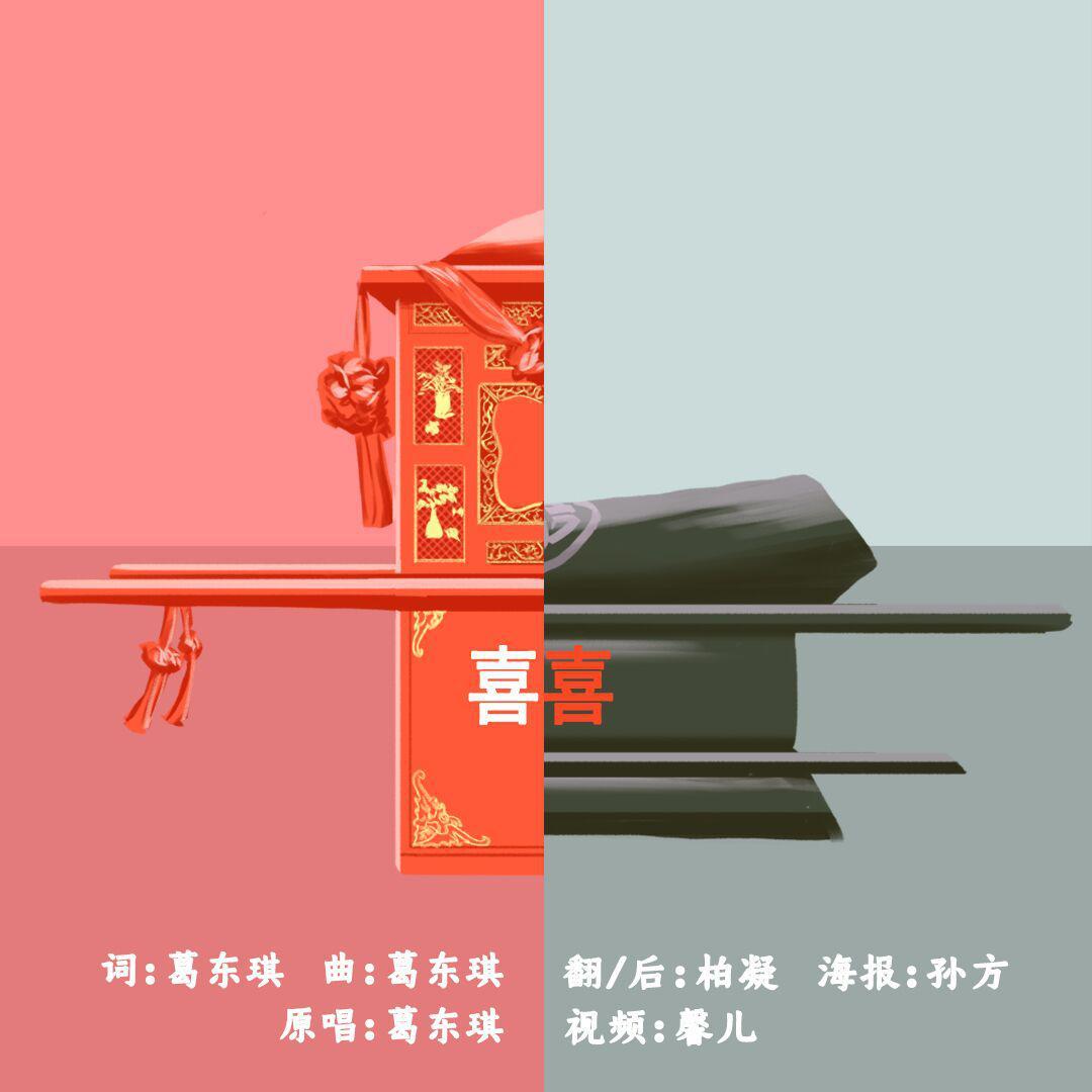 好听的