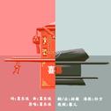 好听的