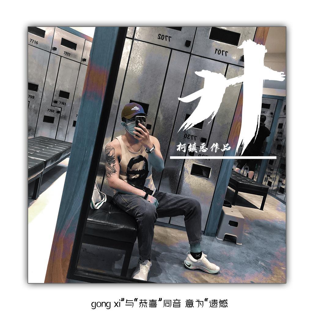 廾匸（人声伴奏）封面