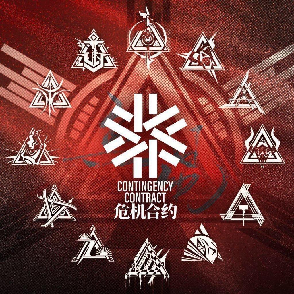 塞壬唱片-MSR(危机合约主题曲全收录)