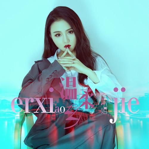 song-img