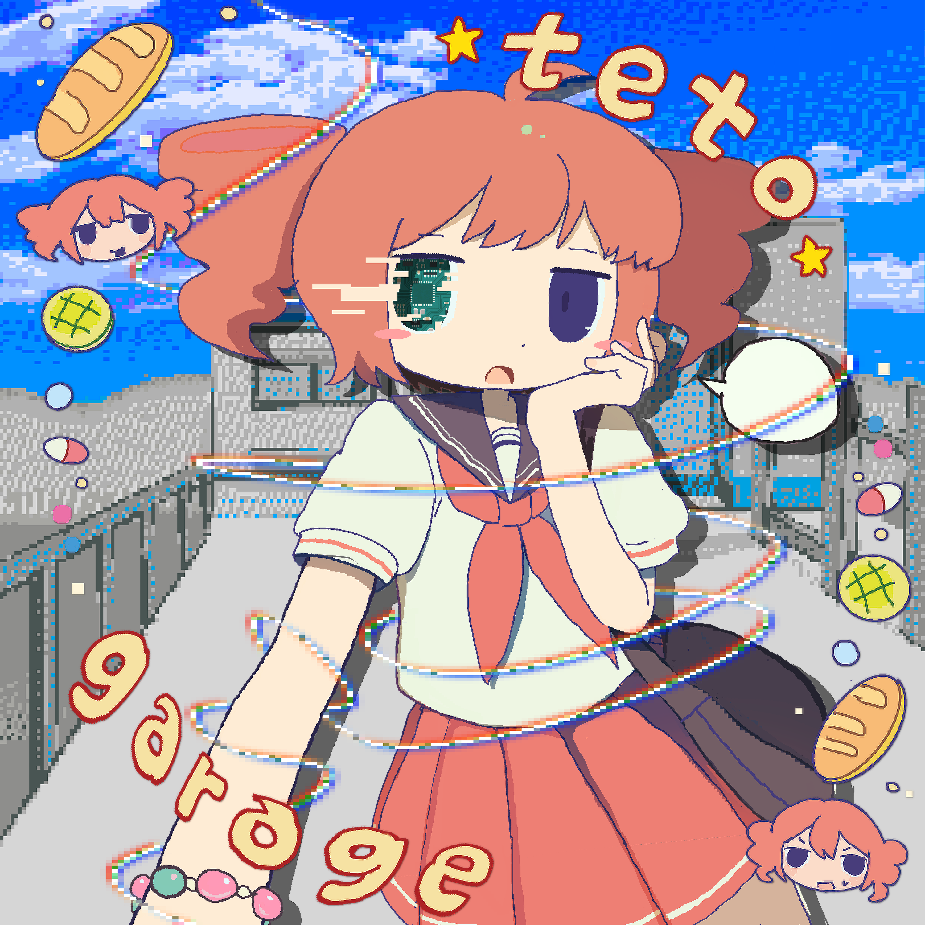 ズレル (feat. 重音テト)