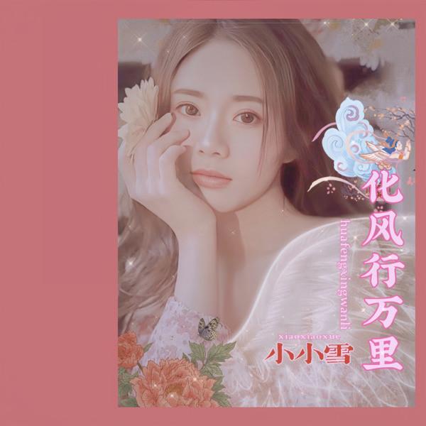 白月光 (Live)封面
