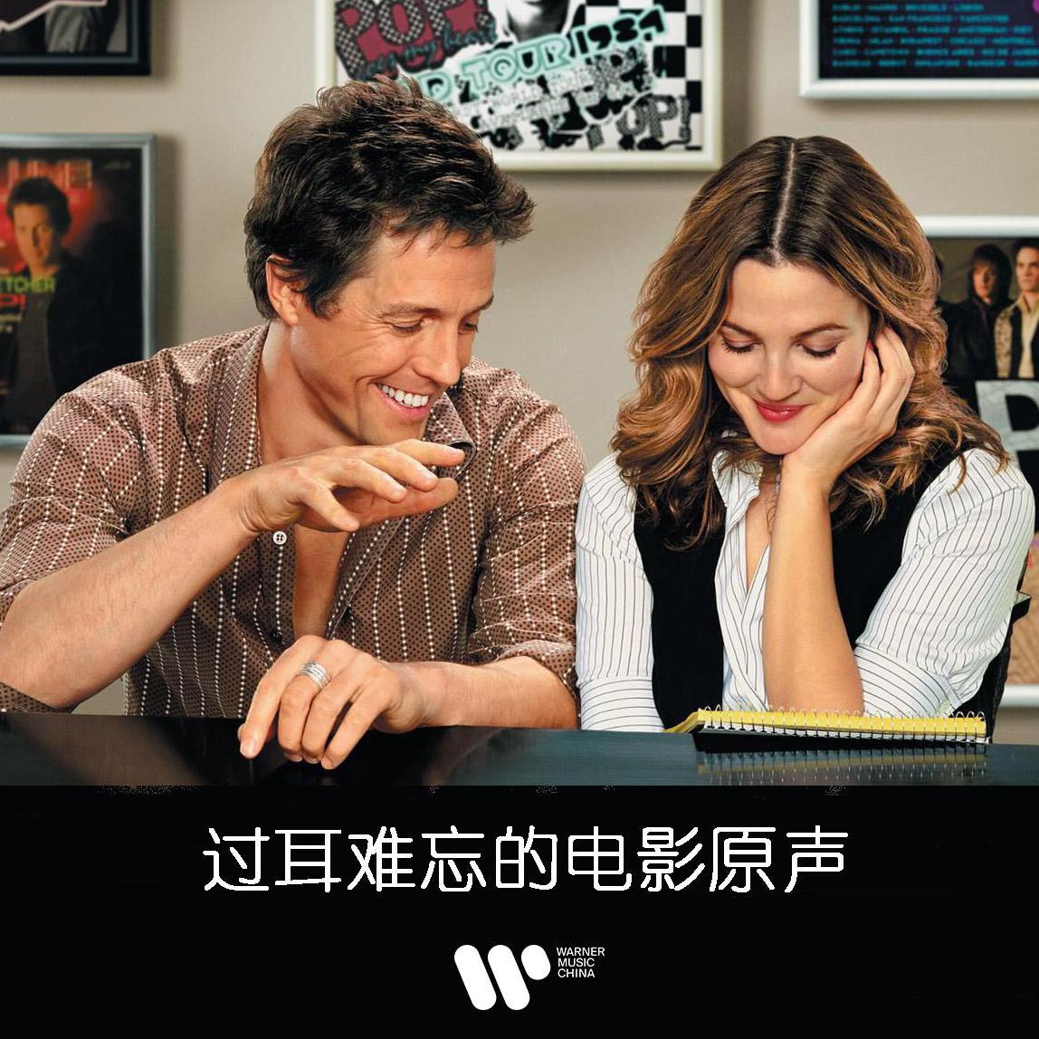 过耳难忘的电影原声