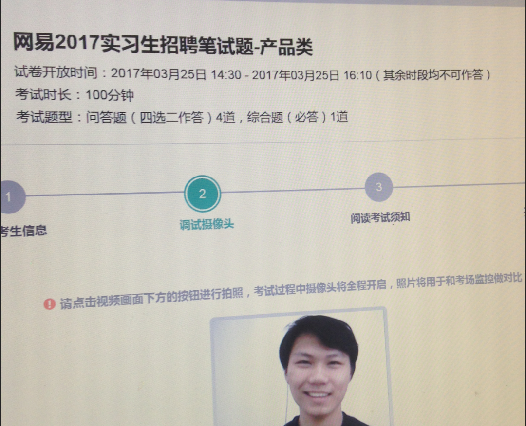 陈