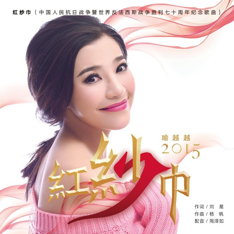 song-img