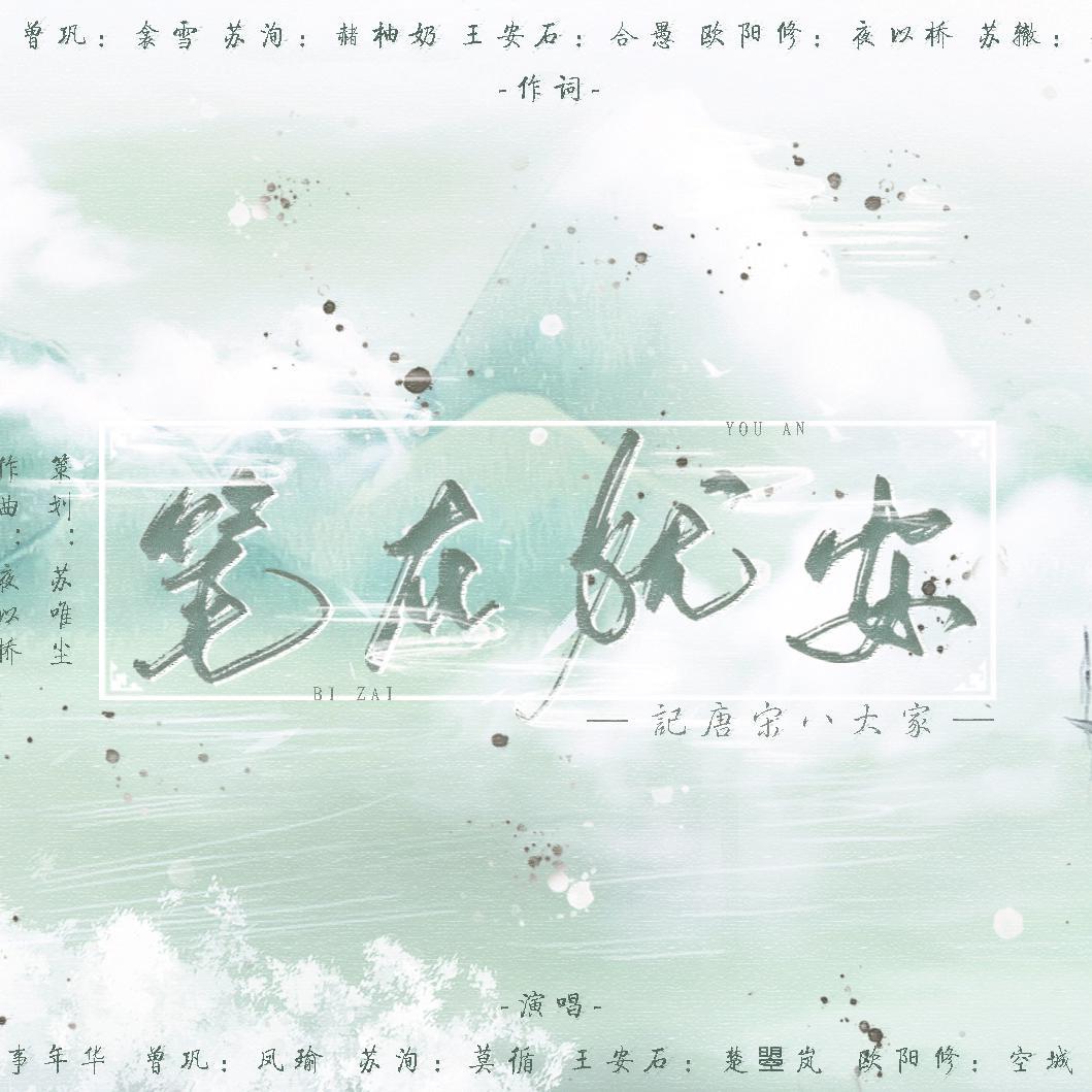 song-img