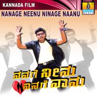 Nanage Neenu Ninage Naanu (Original Motion Picture Soundtrack)