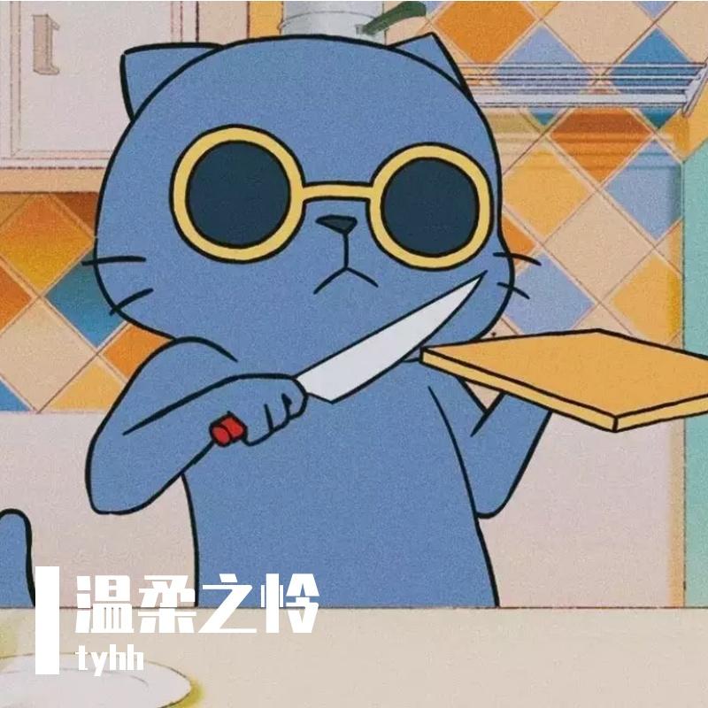 一些 - 石凯 (Remix)封面