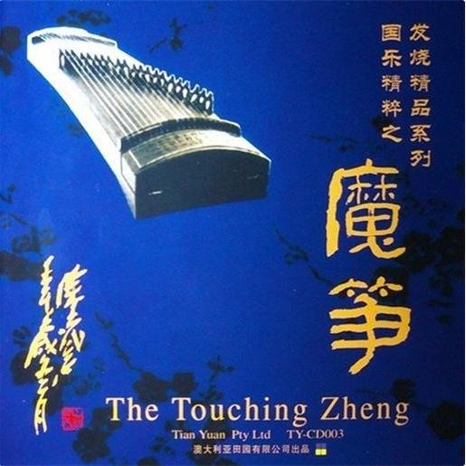 song-img