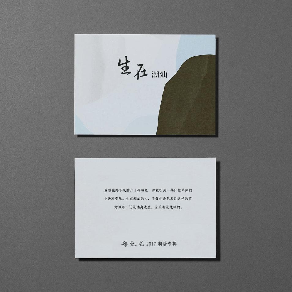 老肥封面