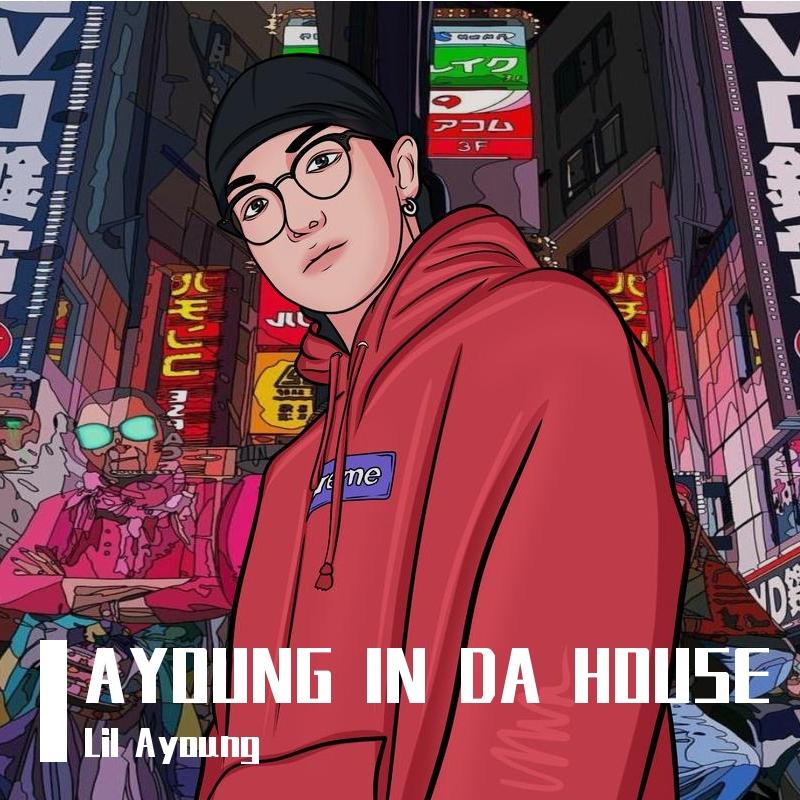 妳（Feat. Chain）