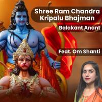 Shree Ram Chandra Kripalu Bhajnan