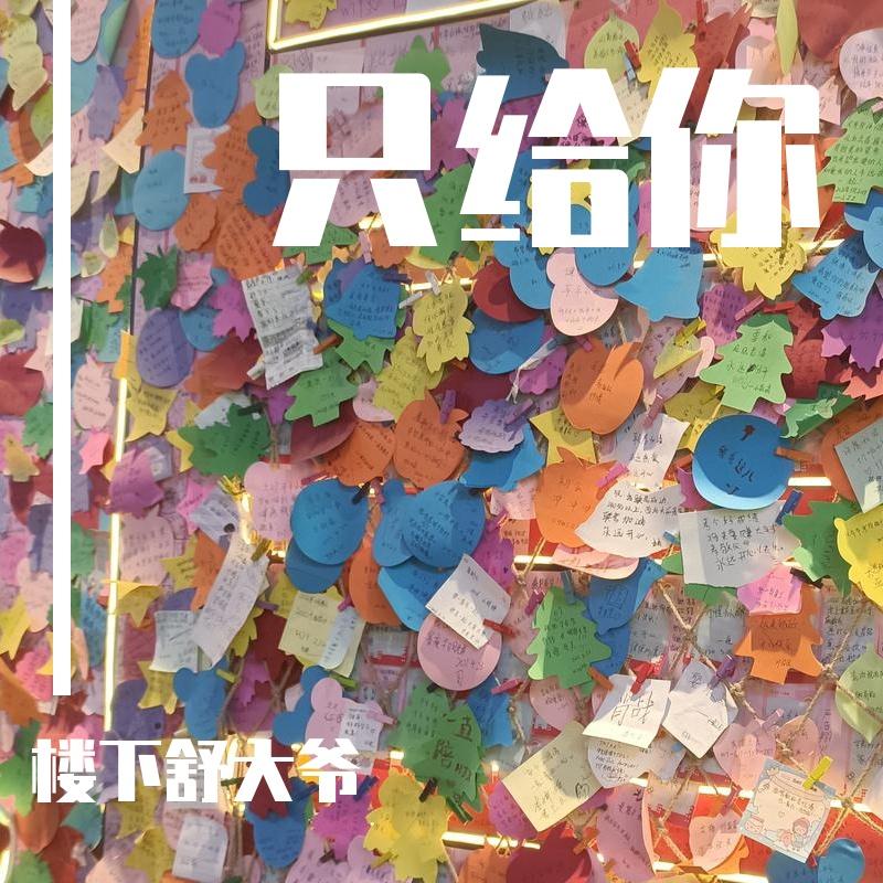 song-img